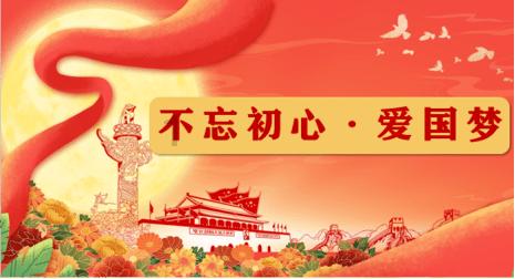 盗金父子俩4